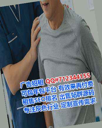 铜陵供卵批发事务所